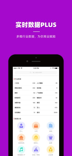 小鹿角app安卓版