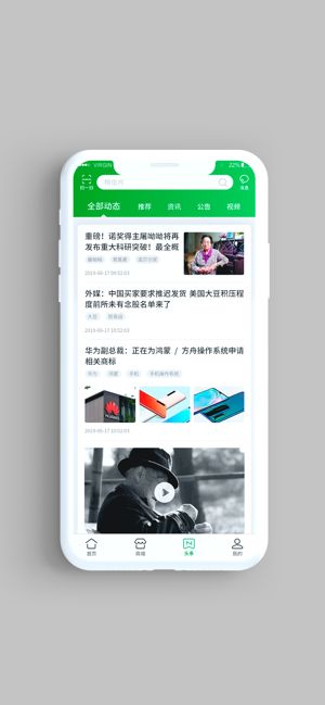 中国邮政快递app最新下载
