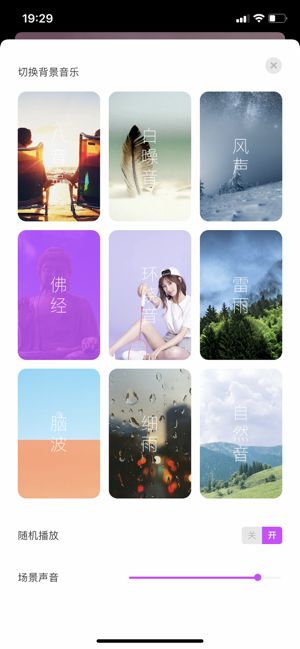 小白兔FM无限观看版下载