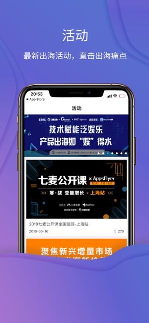 白鲸出海app官网版下载