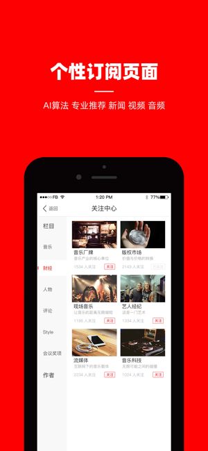小鹿角app安卓版