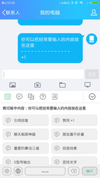 小键盘打字软件下载