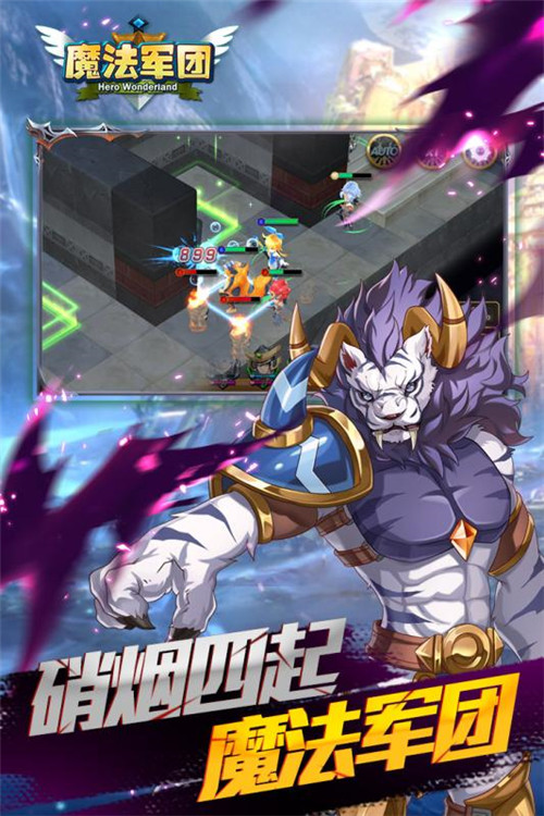 魔法军团v1.0.8下载地址