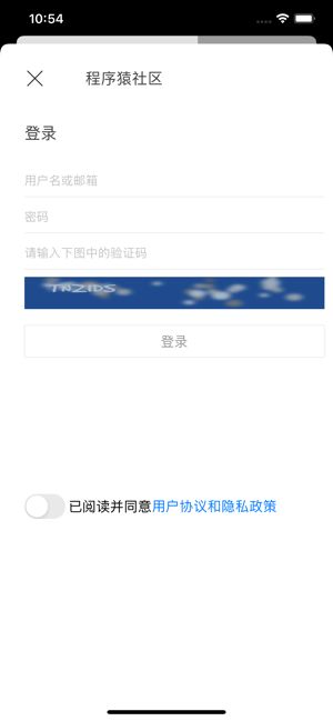 程序猿社区官方版下载