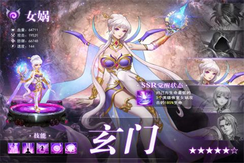 英雄计划