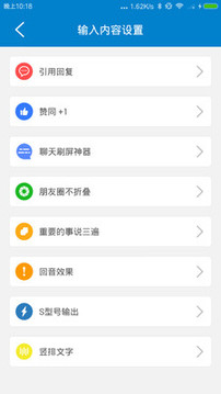 小键盘打字软件下载