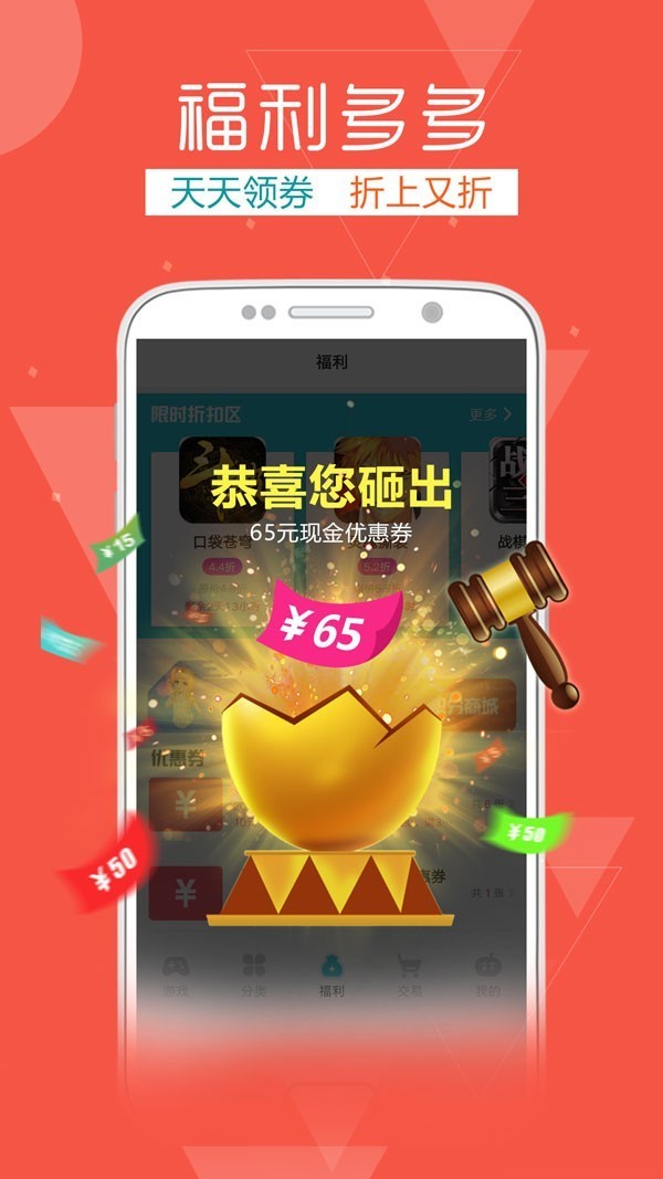 腾讯wegame官网电脑版下载