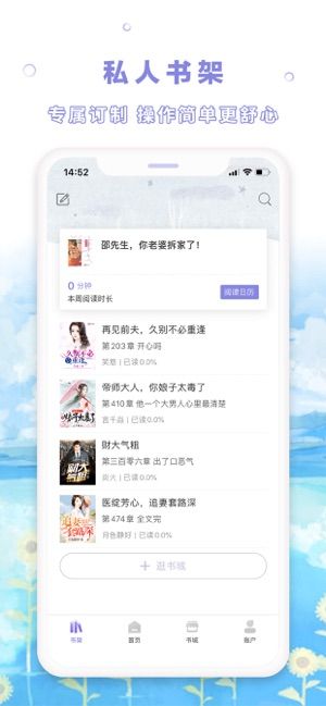 黑莲花攻略手册茄子小说app下载