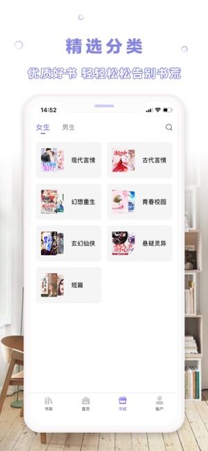 黑莲花攻略手册茄子小说app下载