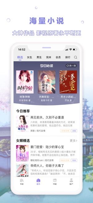 黑莲花攻略手册茄子小说app下载