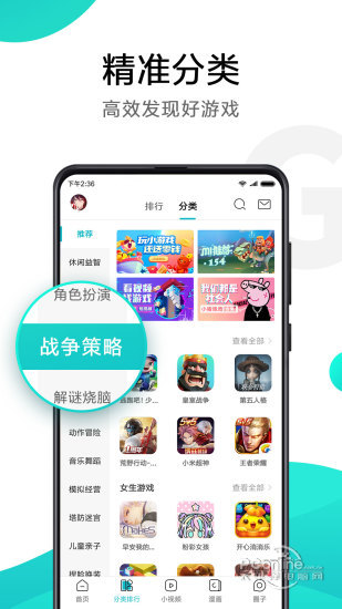 小米游戏中心app最新版下载