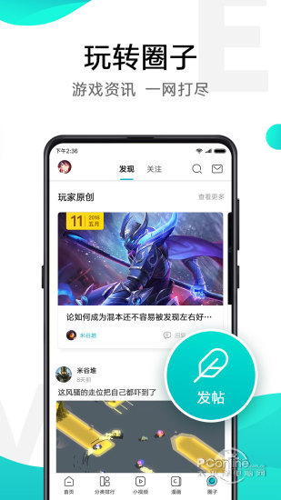 小米游戏中心app最新版下载