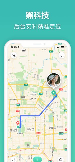 时刻守护安卓版下载