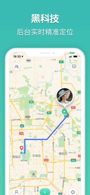 时刻守护app官方版下载