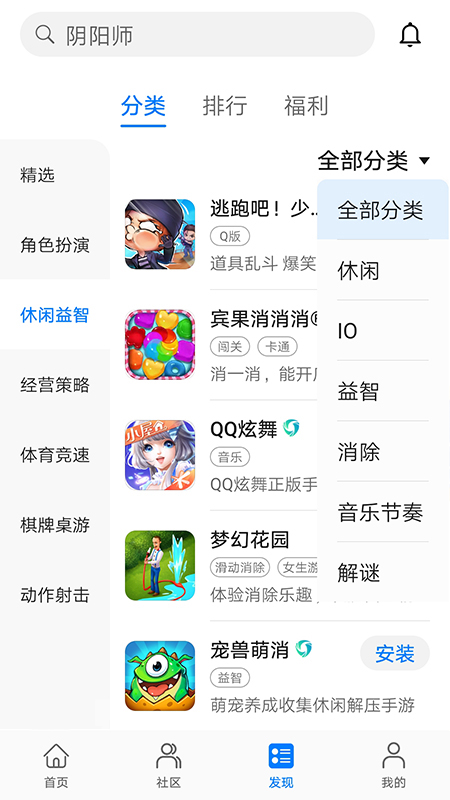 华为游戏中心app最新下载