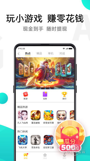 小米游戏中心app最新版下载