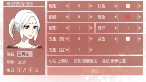 某某宗女修修炼手札无限阳气版下载