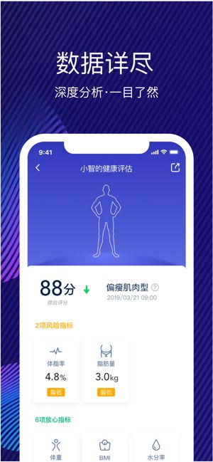 网易智造官方版下载