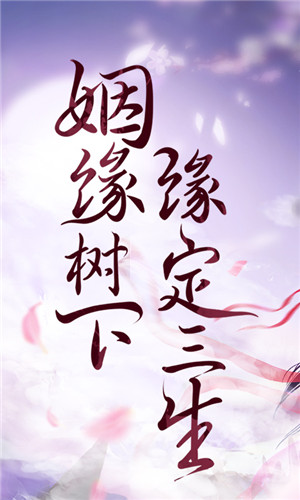 剑凌苍穹安卓满V版