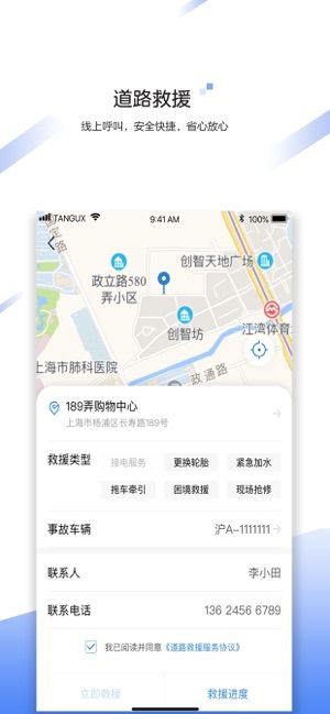 中国大地app安卓下载
