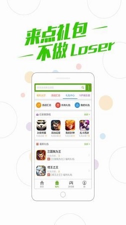 百度游戏中心app下载