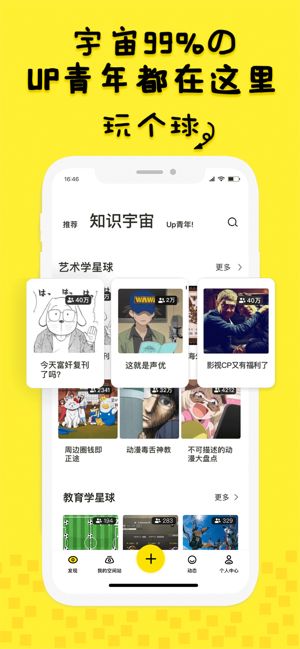 卧卧app官方版下载