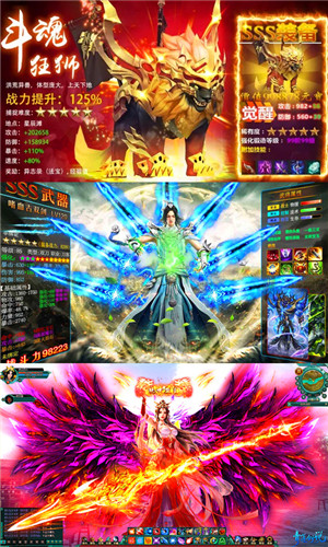 战神新世纪无限金币GM版