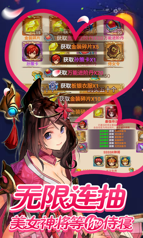 一二三国超爽版