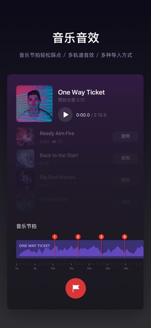 VN视迹簿电脑版下载