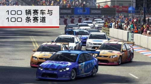 GRID Autosport苹果免费版下载