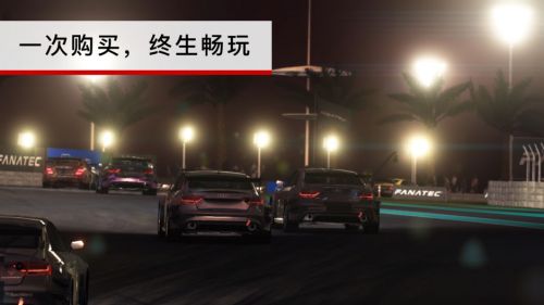 GRID Autosport苹果免费版下载