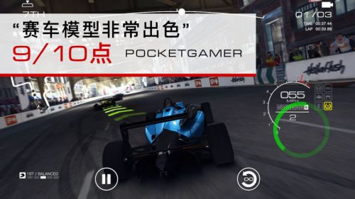 GRID Autosport安卓破解版下载