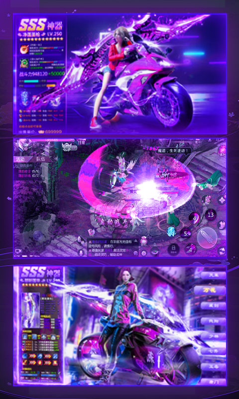 傲视神魔传送vip