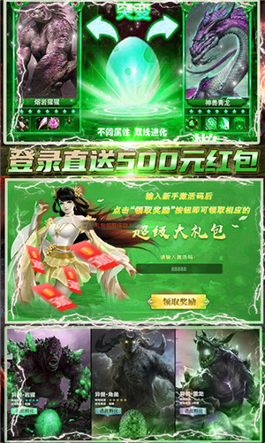 逆苍穹v1.3.5无限金币版下载