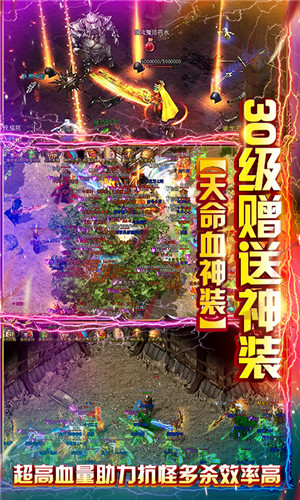 变态切割传奇手游v1.5.7