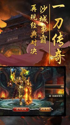 自由国度传奇手游v1.5.9