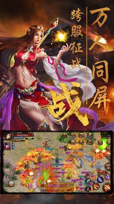 自由国度传奇手游v1.5.9