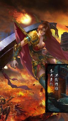 自由国度传奇手游v1.5.9