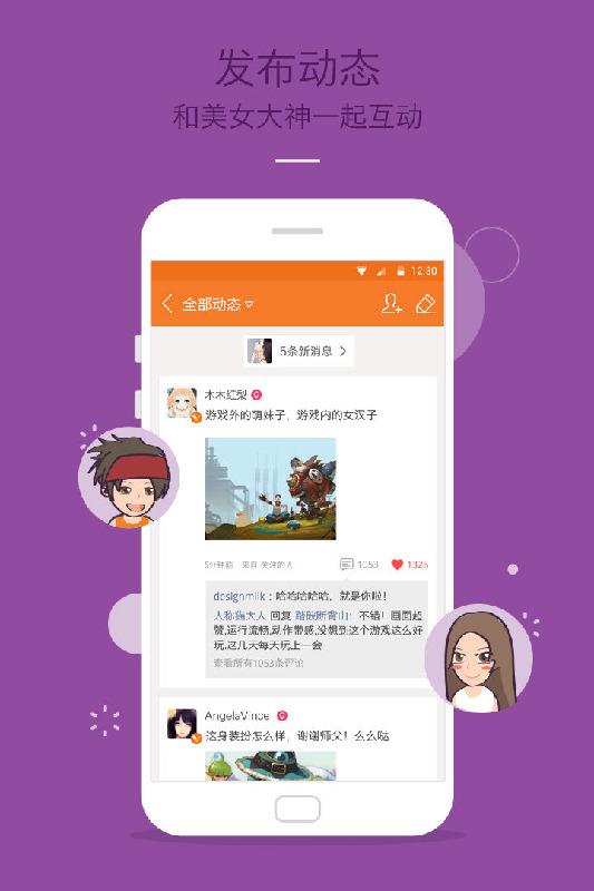 九游app官方下载安卓