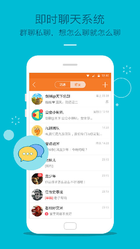 九游app官方下载安卓