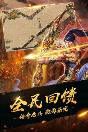 9377王者单职业高爆版