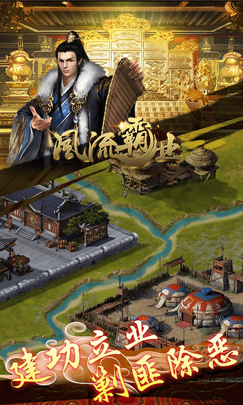 三国经营养成类手游