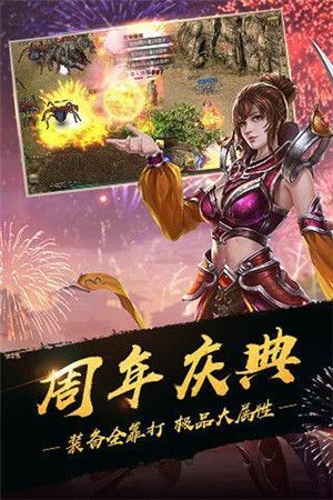 9377王者单职业高爆版