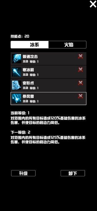 无尽洞窟天赋加点修改版下载