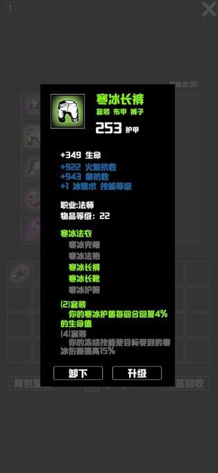 无尽洞窟天赋加点修改版下载