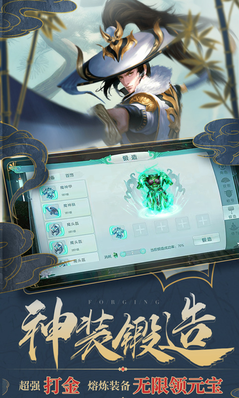 中国风mmo手游推荐