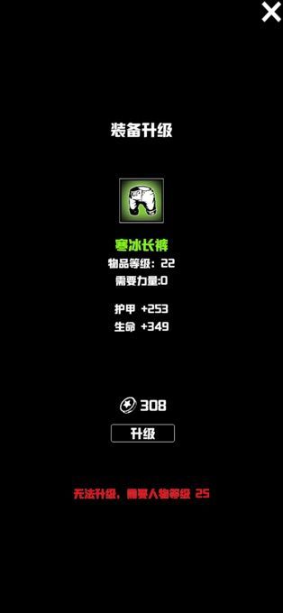 无尽洞窟天赋加点修改版下载