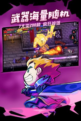 失落城堡手机移植版