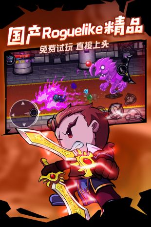 失落城堡手机移植版