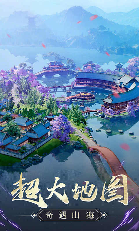 仙域无双（无限神充卡）送VIP20